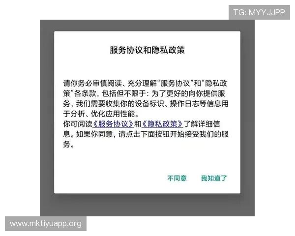 博鱼app官网账号安全保护措施与隐私政策详细说明